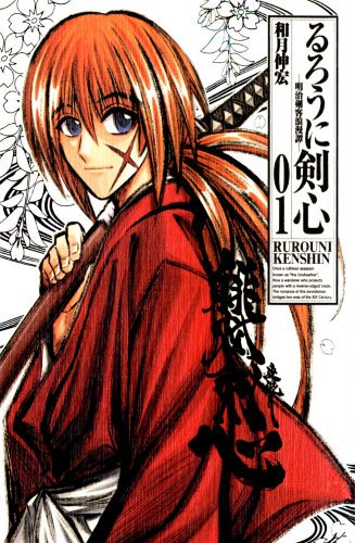 Kenshin_v01_001
